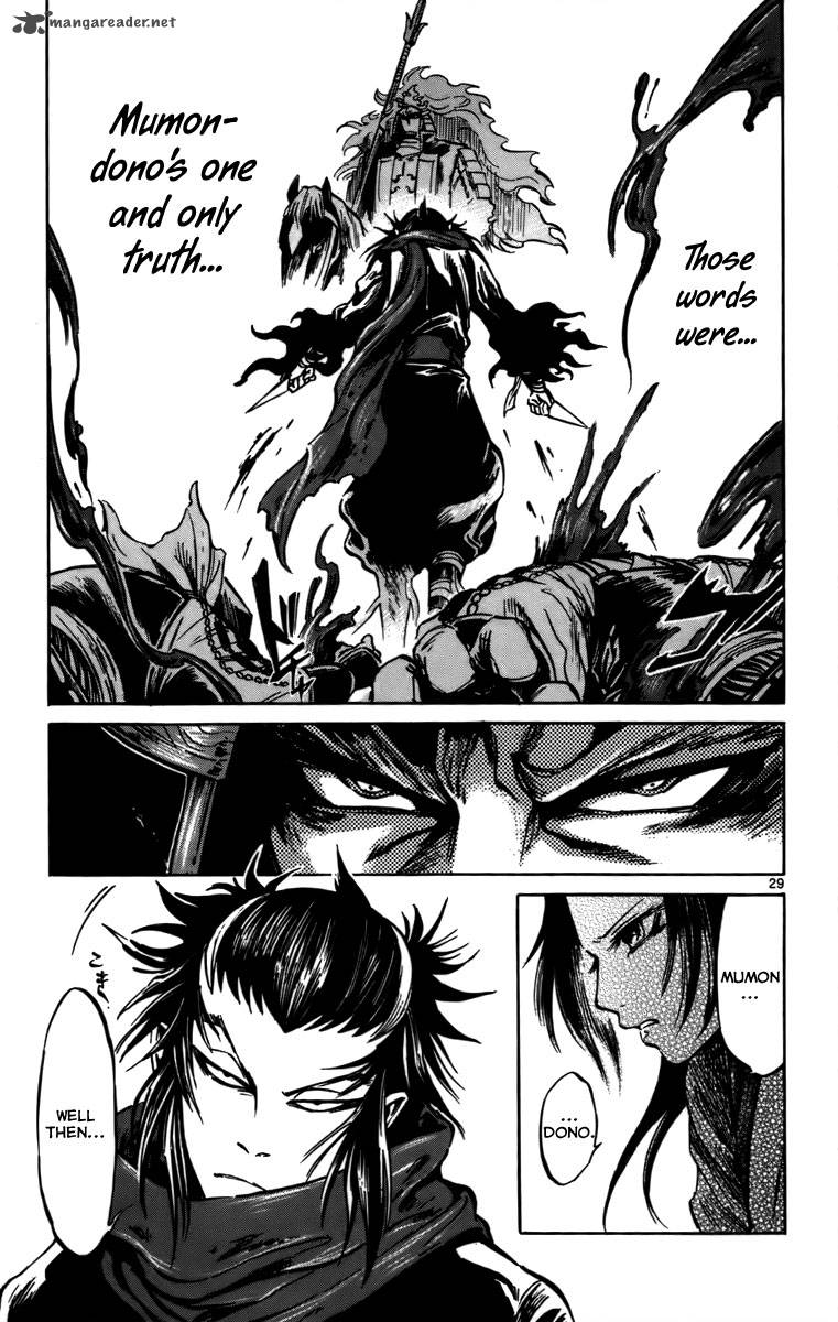 shinobi_no_kuni_16_29