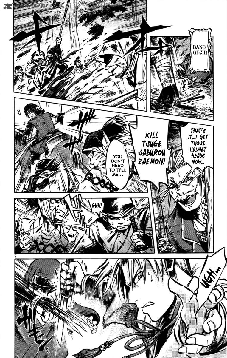 shinobi_no_kuni_16_3