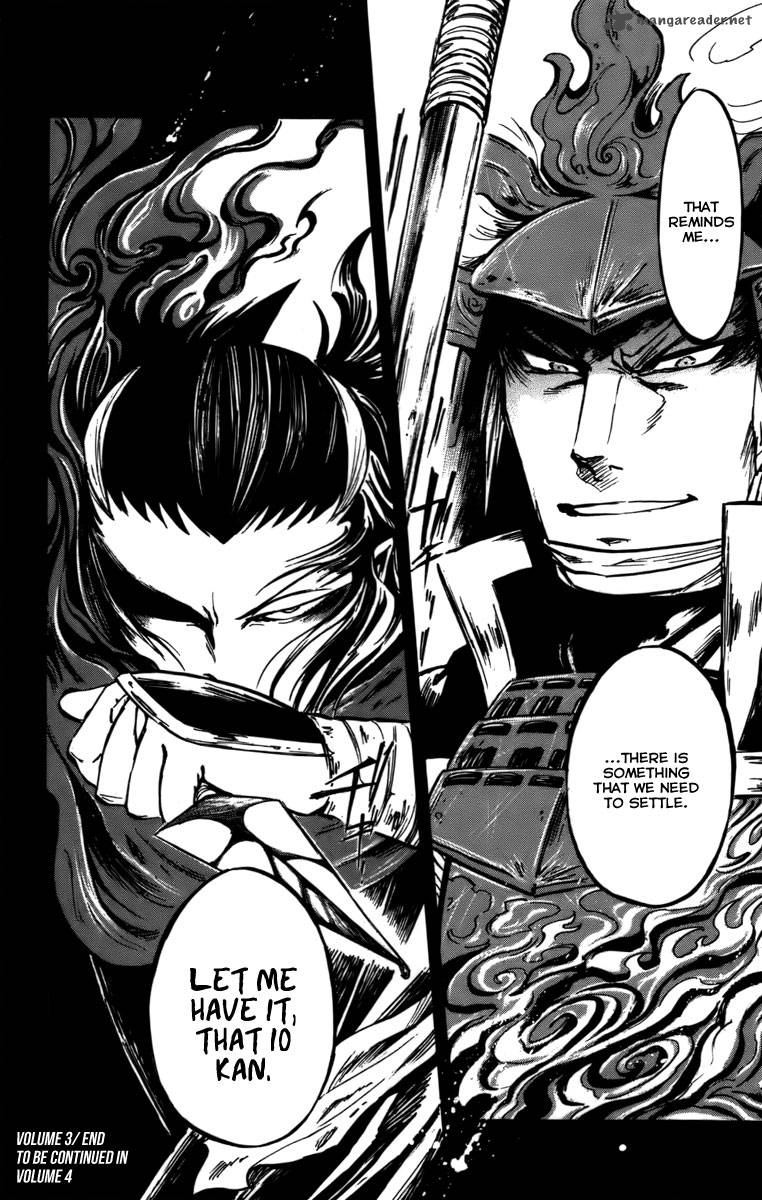 shinobi_no_kuni_16_30