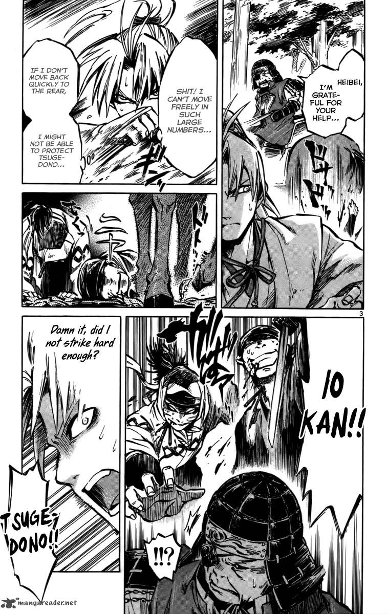 shinobi_no_kuni_16_4