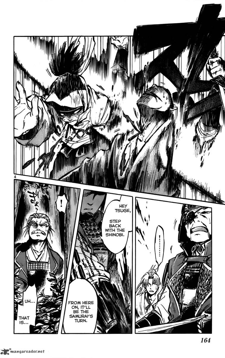shinobi_no_kuni_16_5