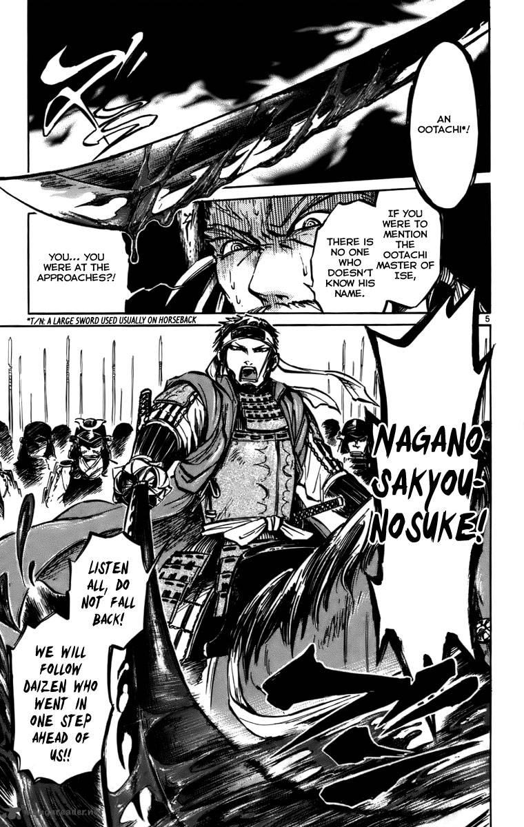 shinobi_no_kuni_16_6