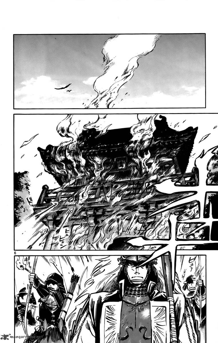 shinobi_no_kuni_16_7
