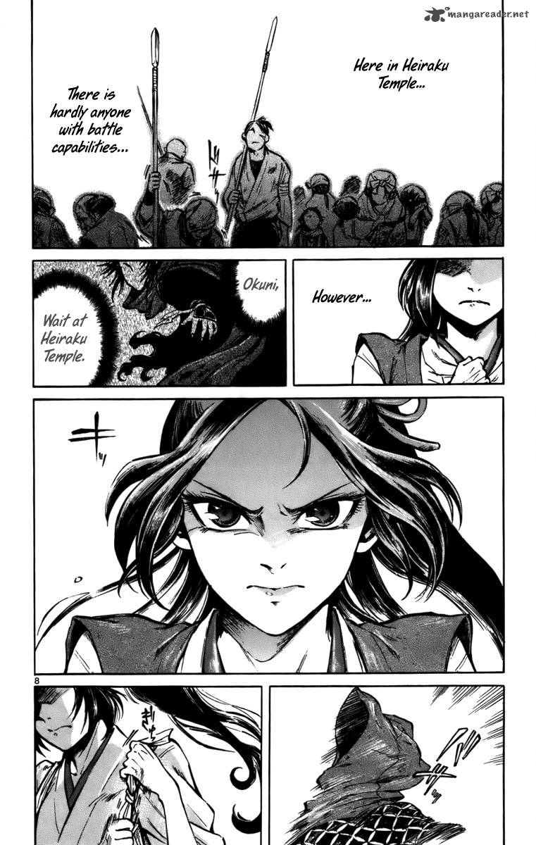 shinobi_no_kuni_16_9