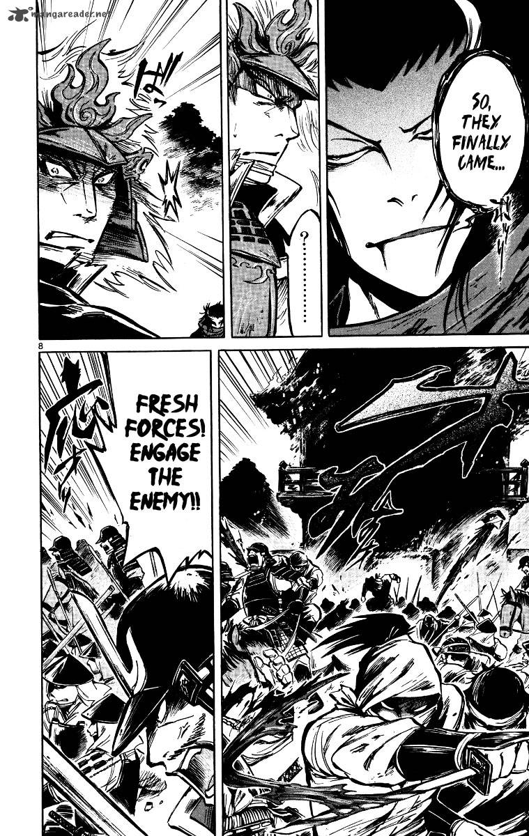shinobi_no_kuni_17_11