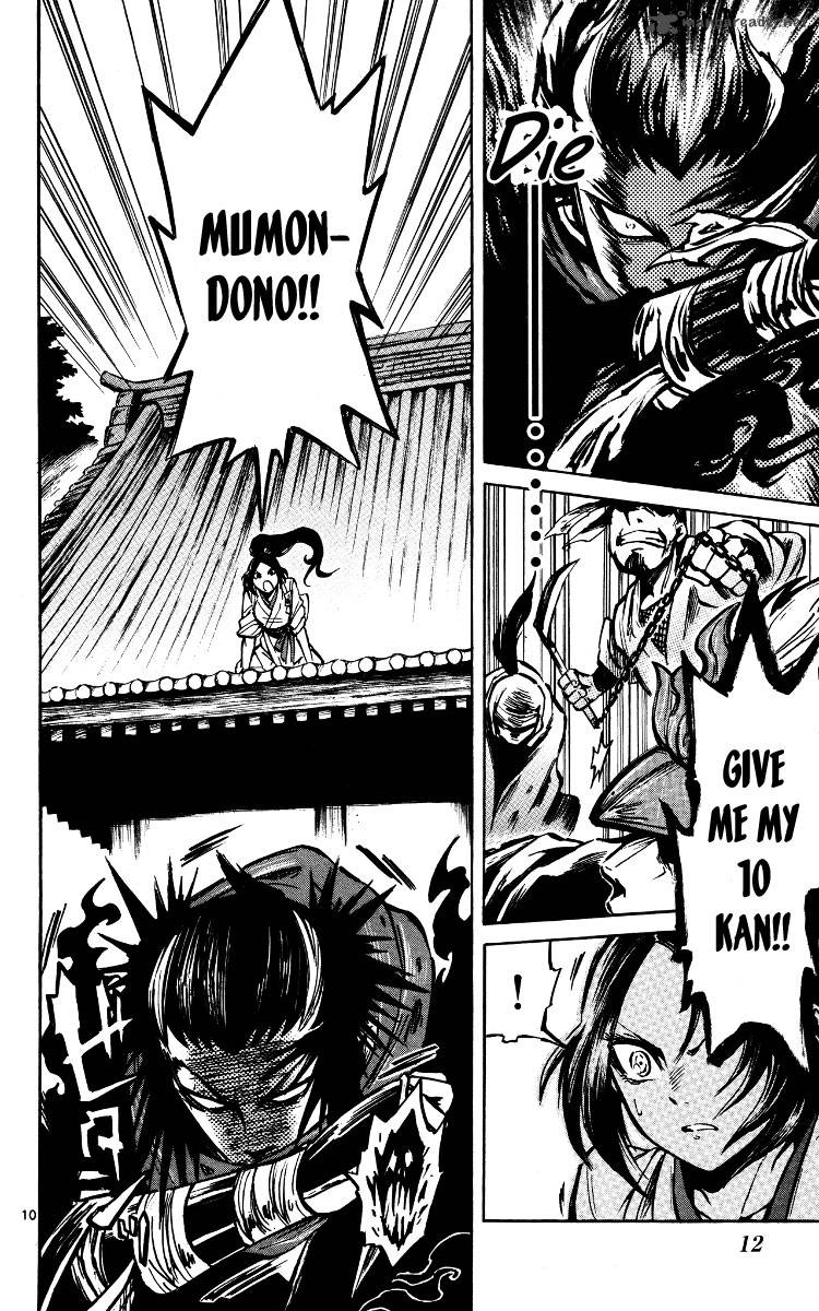 shinobi_no_kuni_17_13