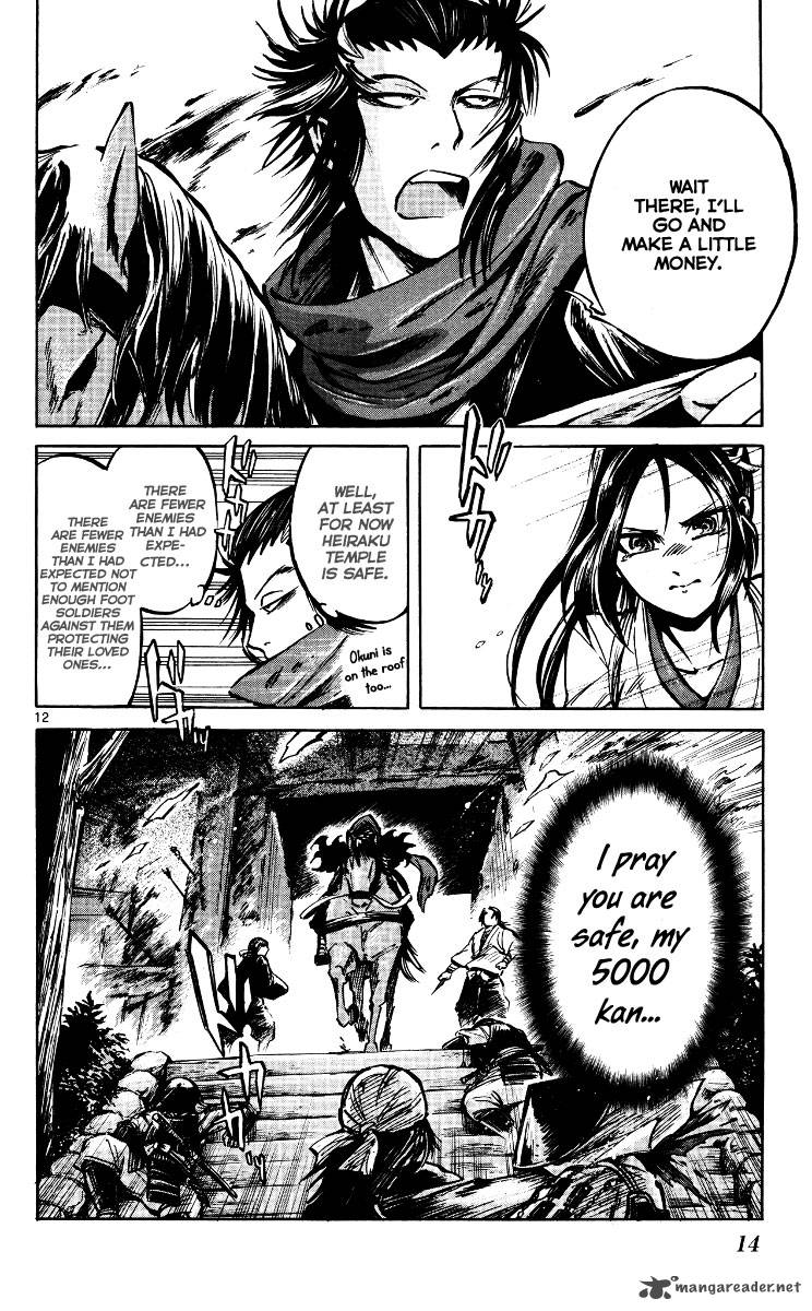 shinobi_no_kuni_17_15
