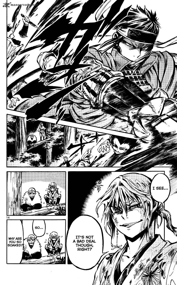 shinobi_no_kuni_17_17