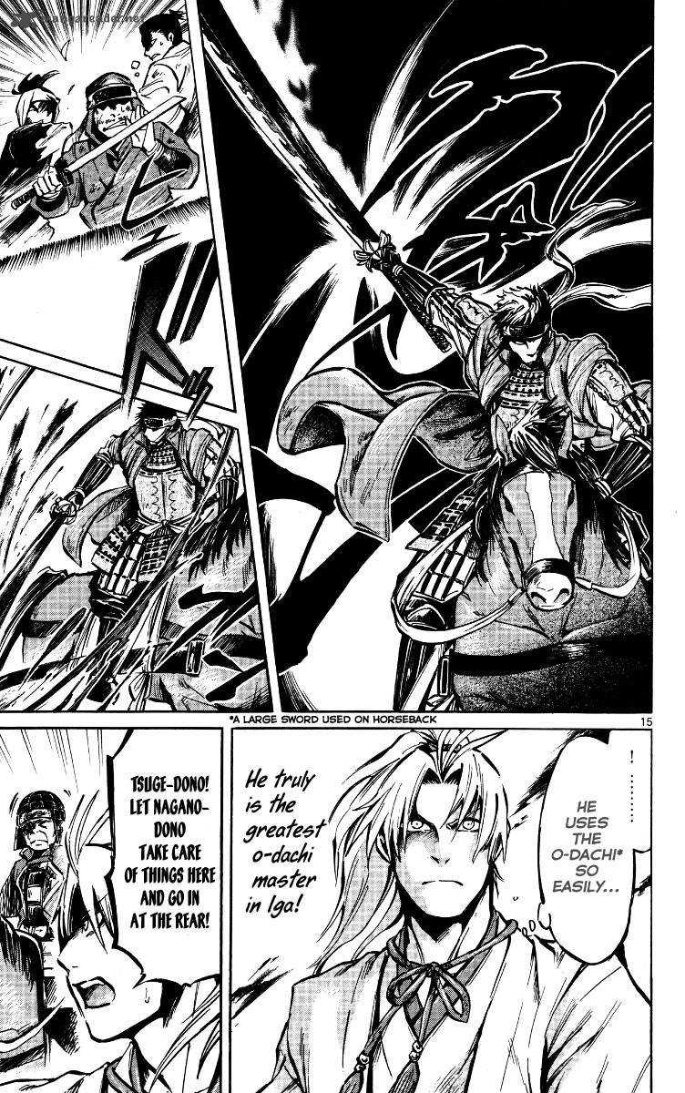 shinobi_no_kuni_17_18