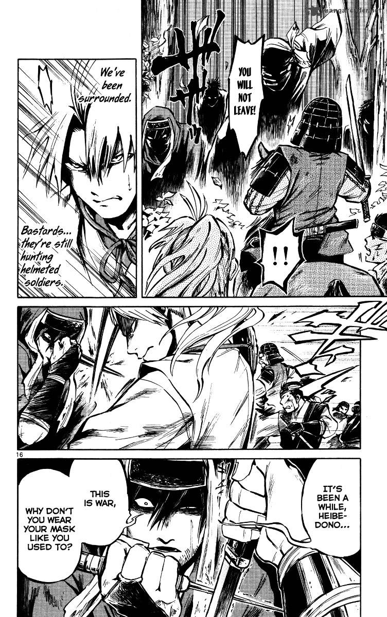 shinobi_no_kuni_17_19