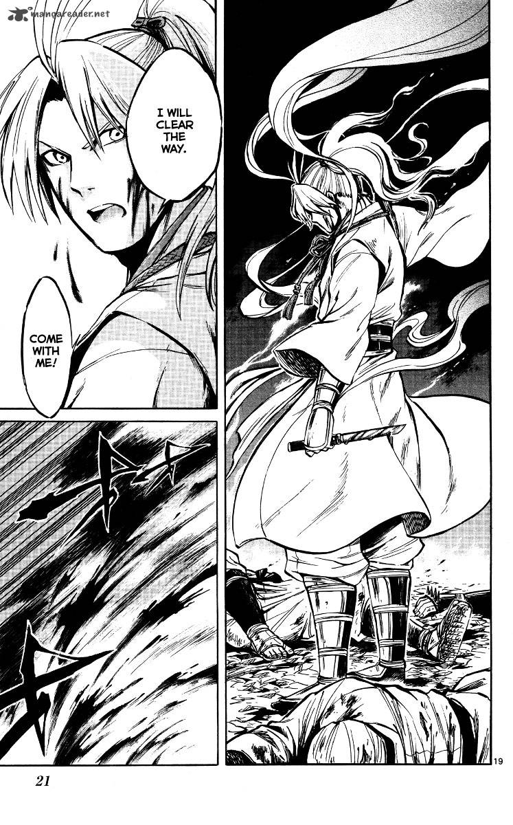 shinobi_no_kuni_17_22