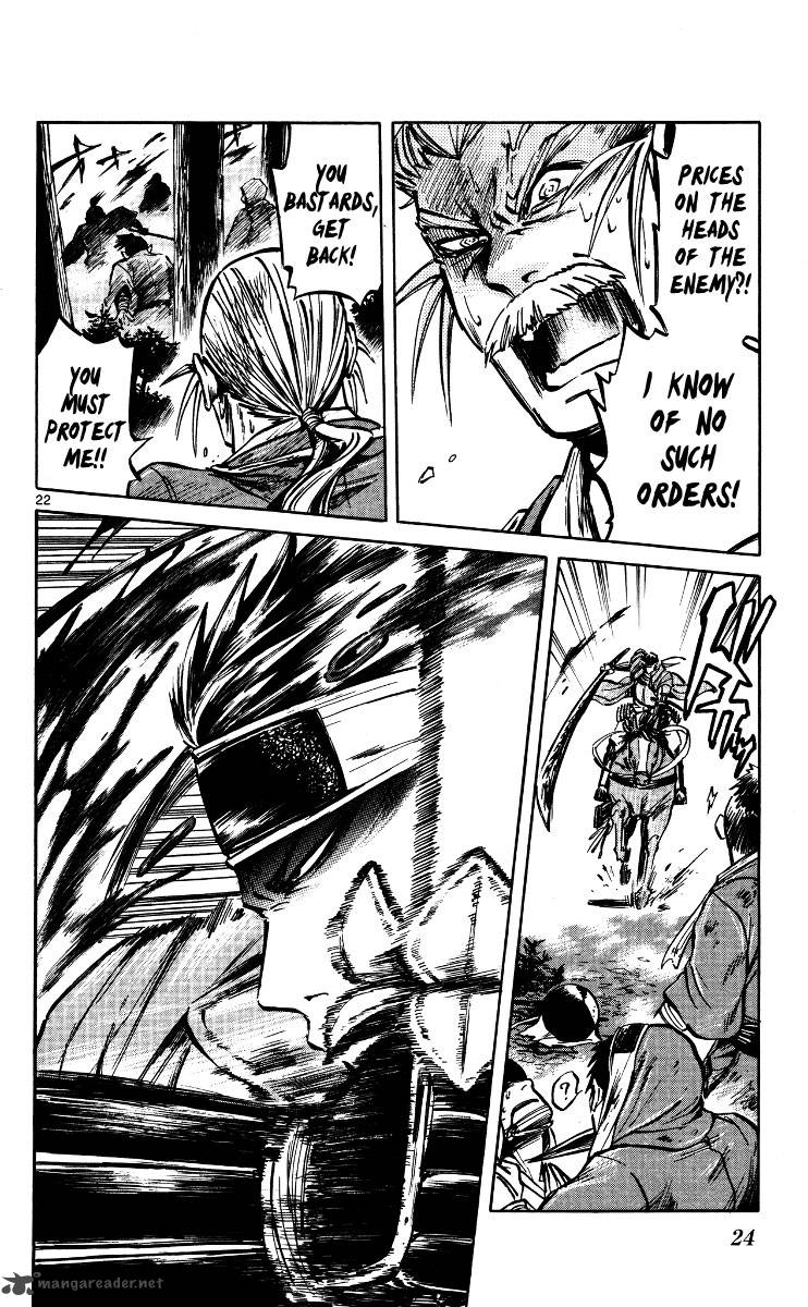 shinobi_no_kuni_17_25