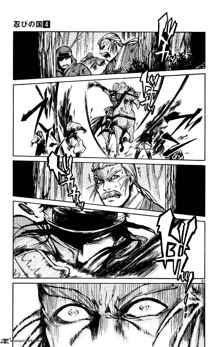 shinobi_no_kuni_17_26