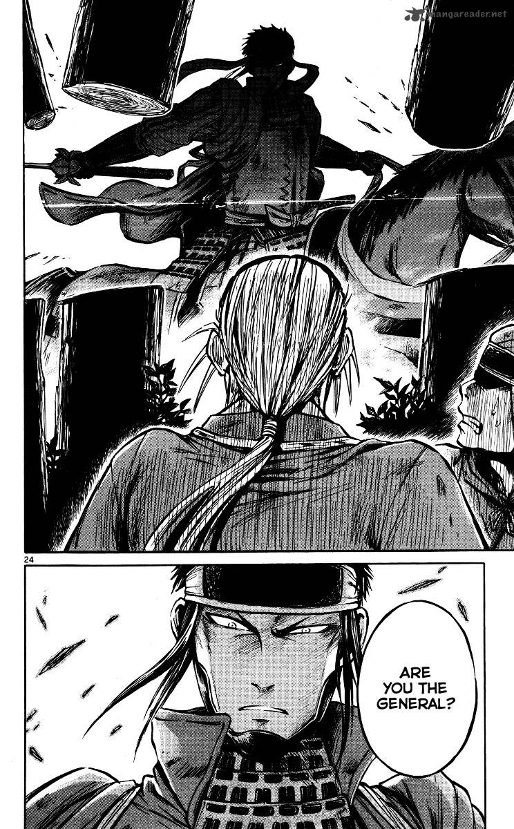shinobi_no_kuni_17_27