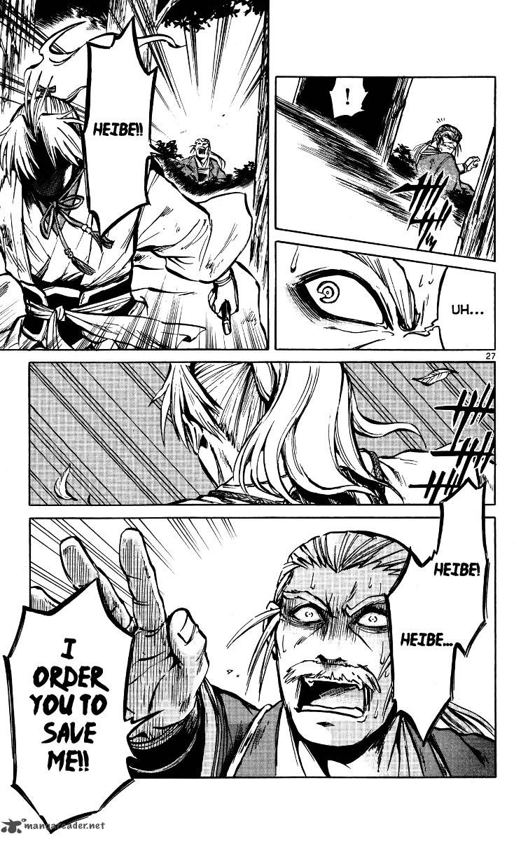 shinobi_no_kuni_17_30