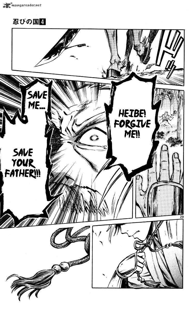 shinobi_no_kuni_17_32