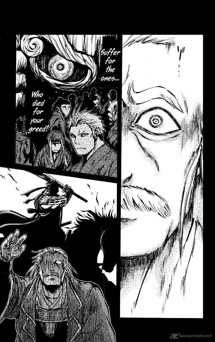 shinobi_no_kuni_17_34