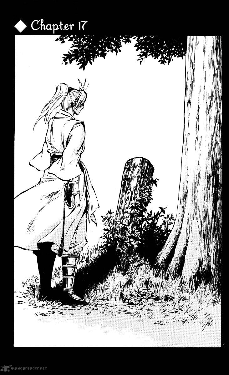 shinobi_no_kuni_17_4