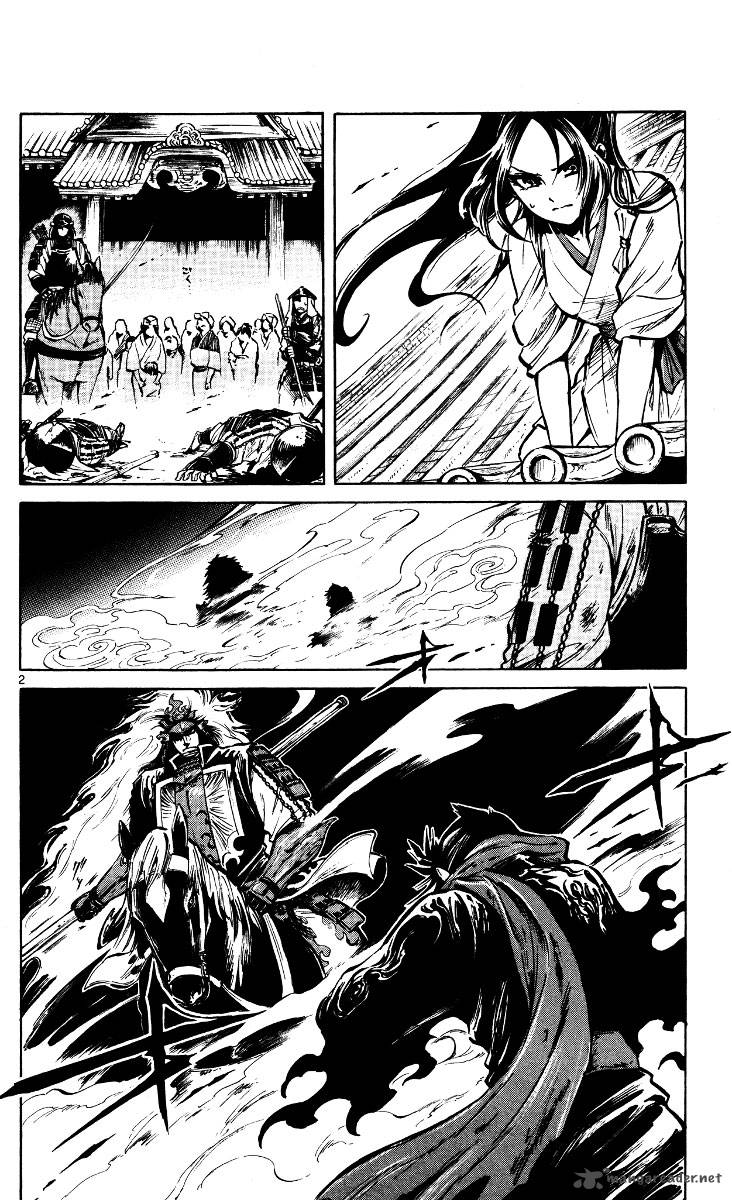 shinobi_no_kuni_17_5