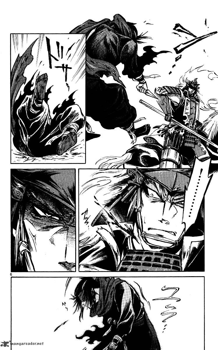 shinobi_no_kuni_17_9