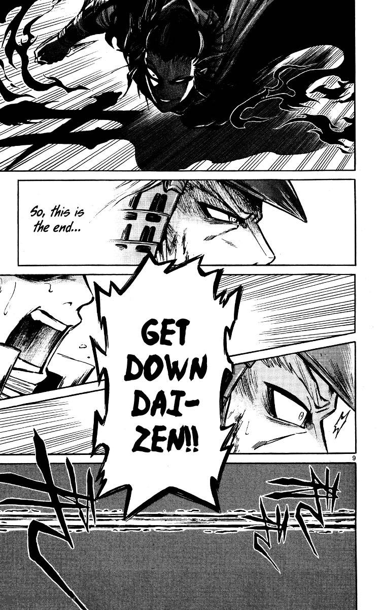 shinobi_no_kuni_19_10