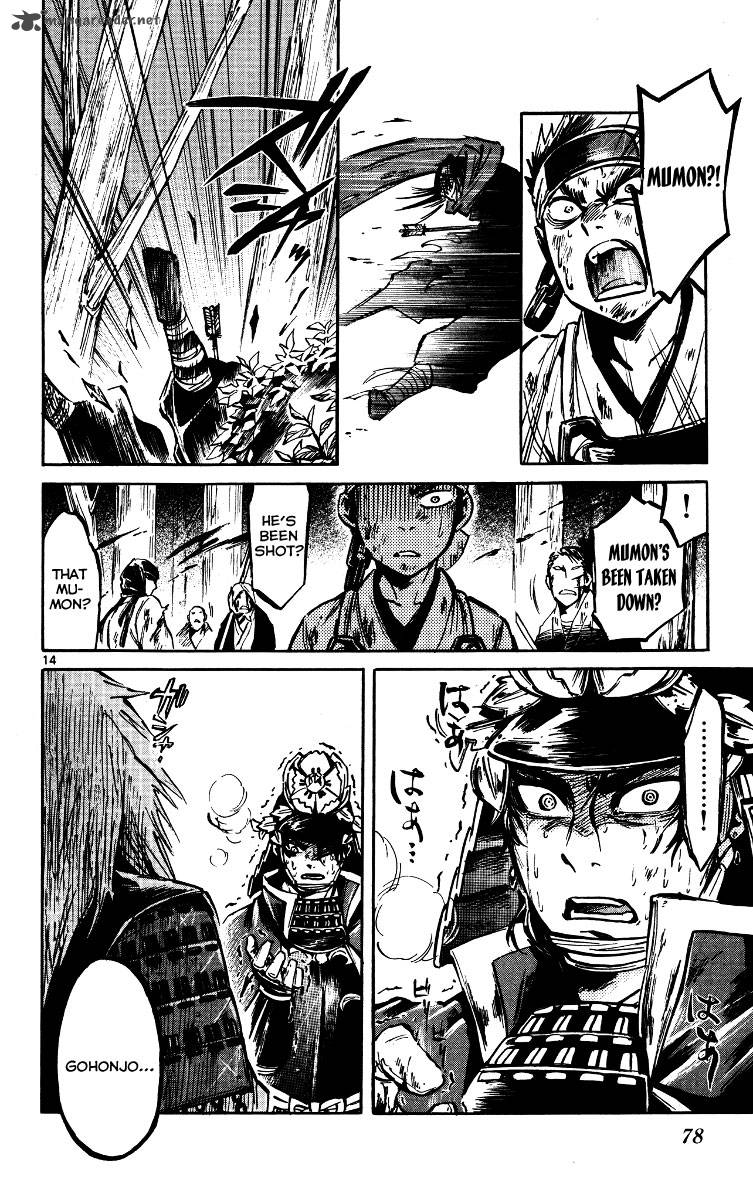 shinobi_no_kuni_19_14