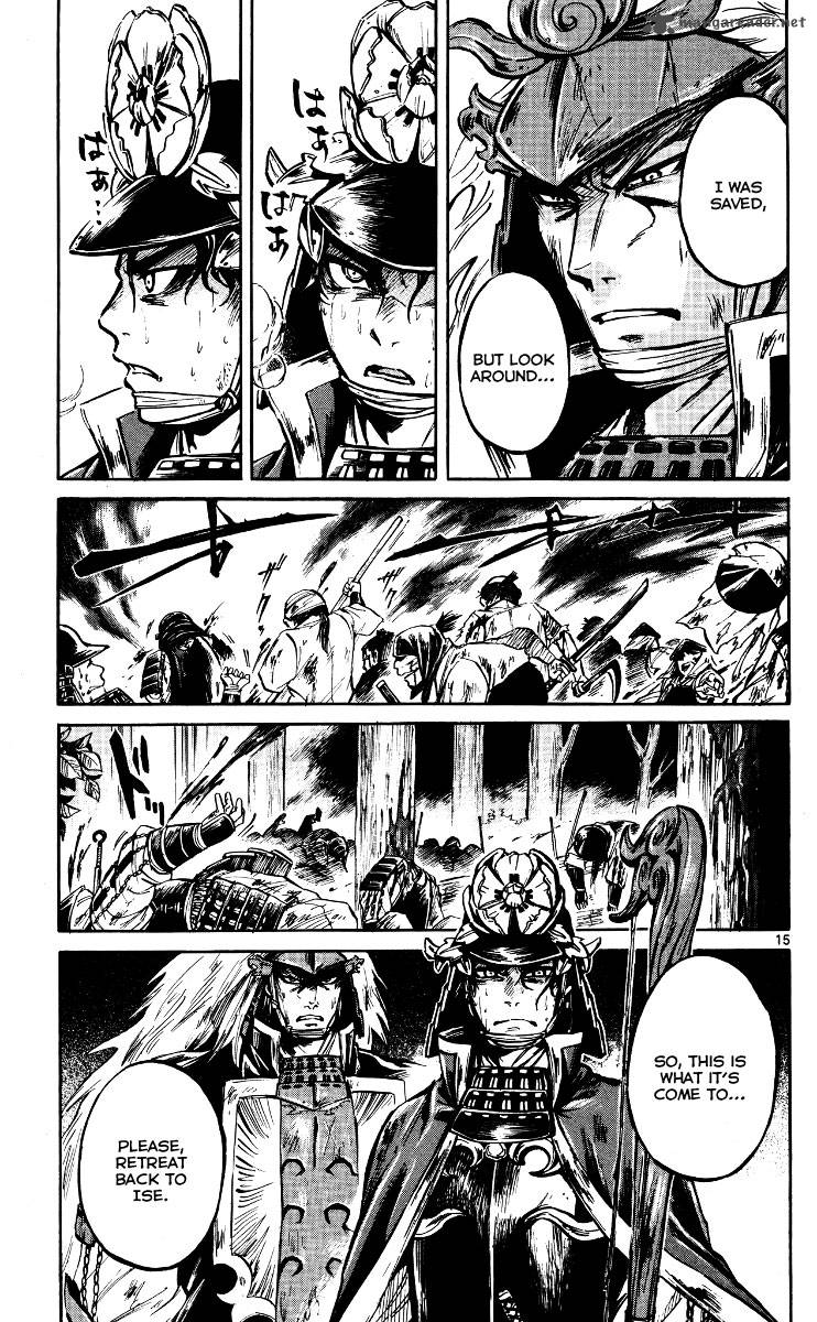 shinobi_no_kuni_19_15