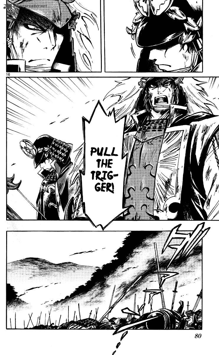 shinobi_no_kuni_19_16