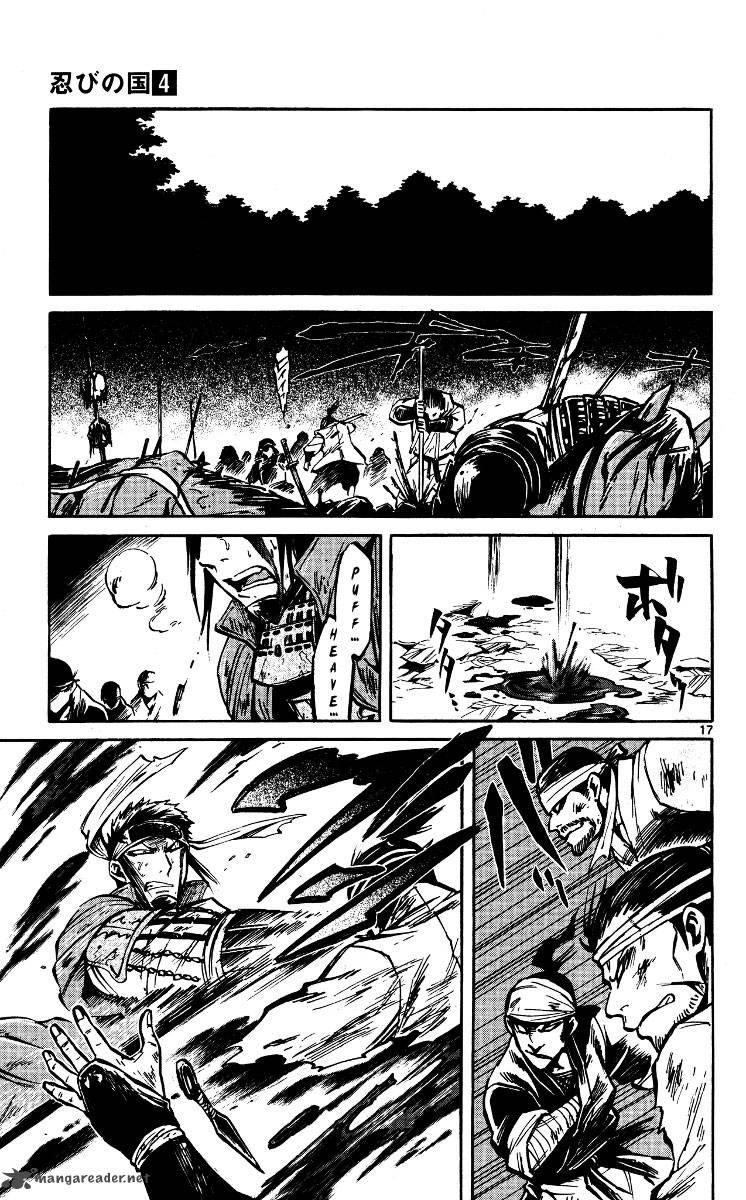 shinobi_no_kuni_19_17