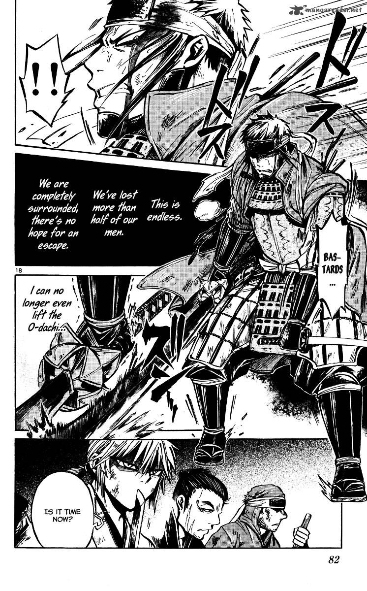 shinobi_no_kuni_19_18