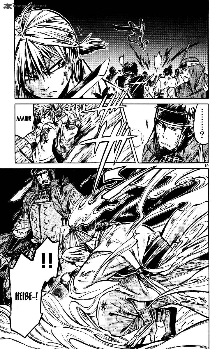 shinobi_no_kuni_19_19