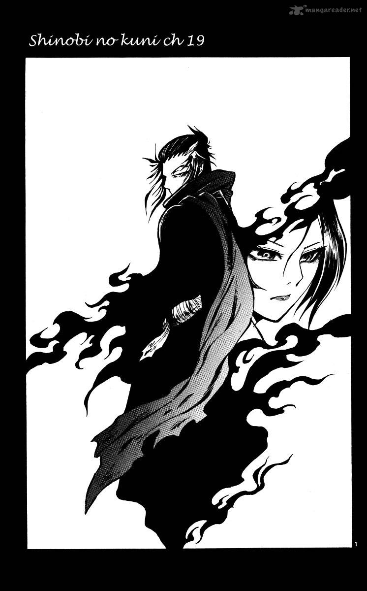 shinobi_no_kuni_19_2