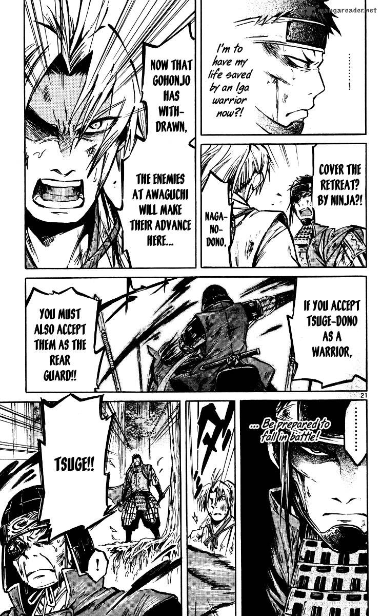 shinobi_no_kuni_19_21