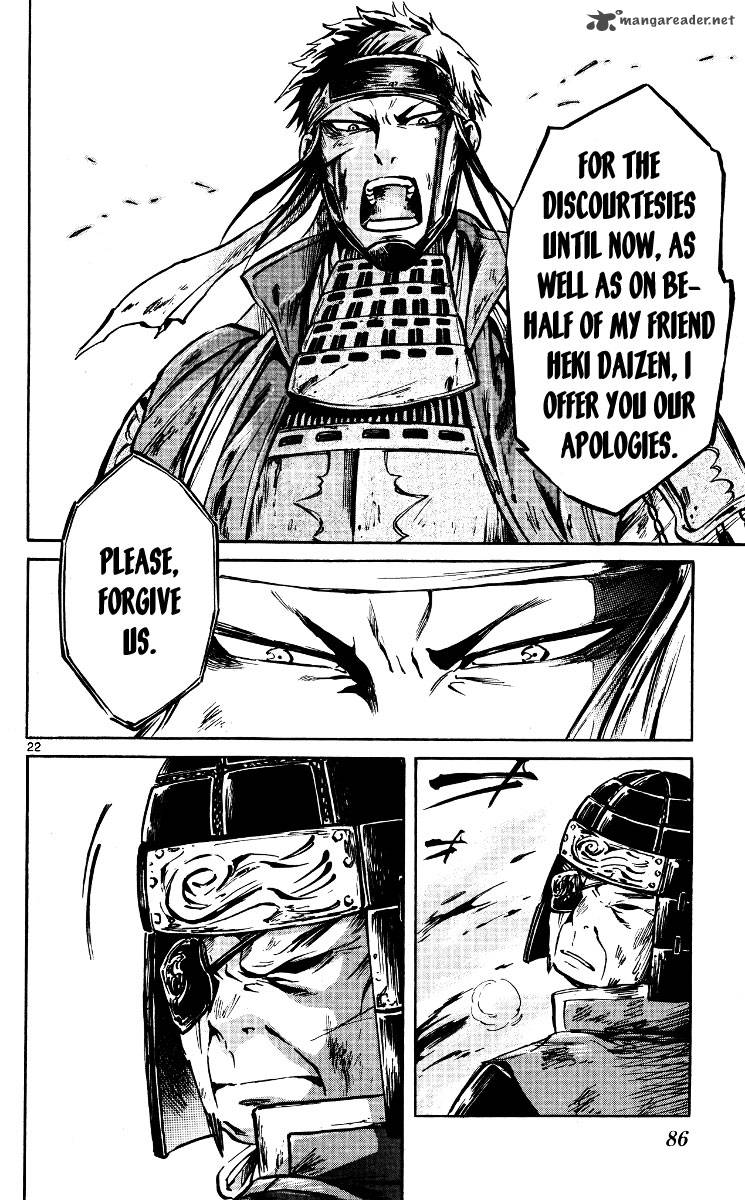 shinobi_no_kuni_19_22