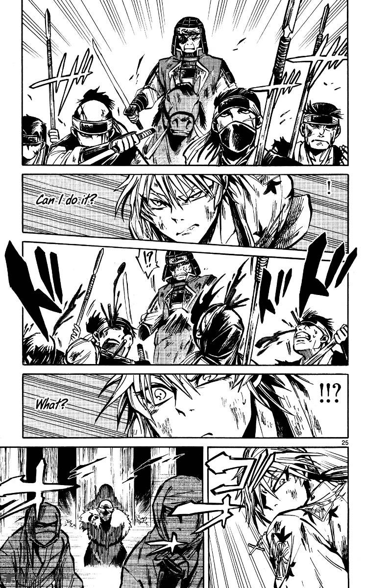 shinobi_no_kuni_19_25