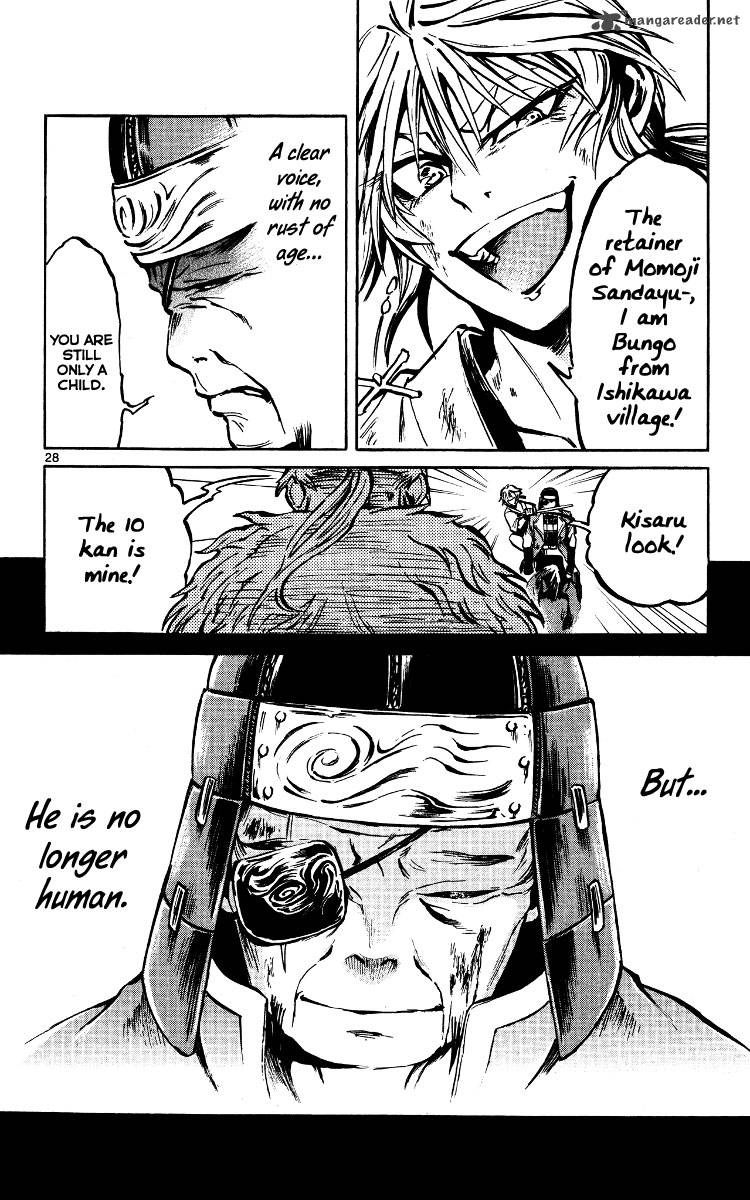 shinobi_no_kuni_19_28
