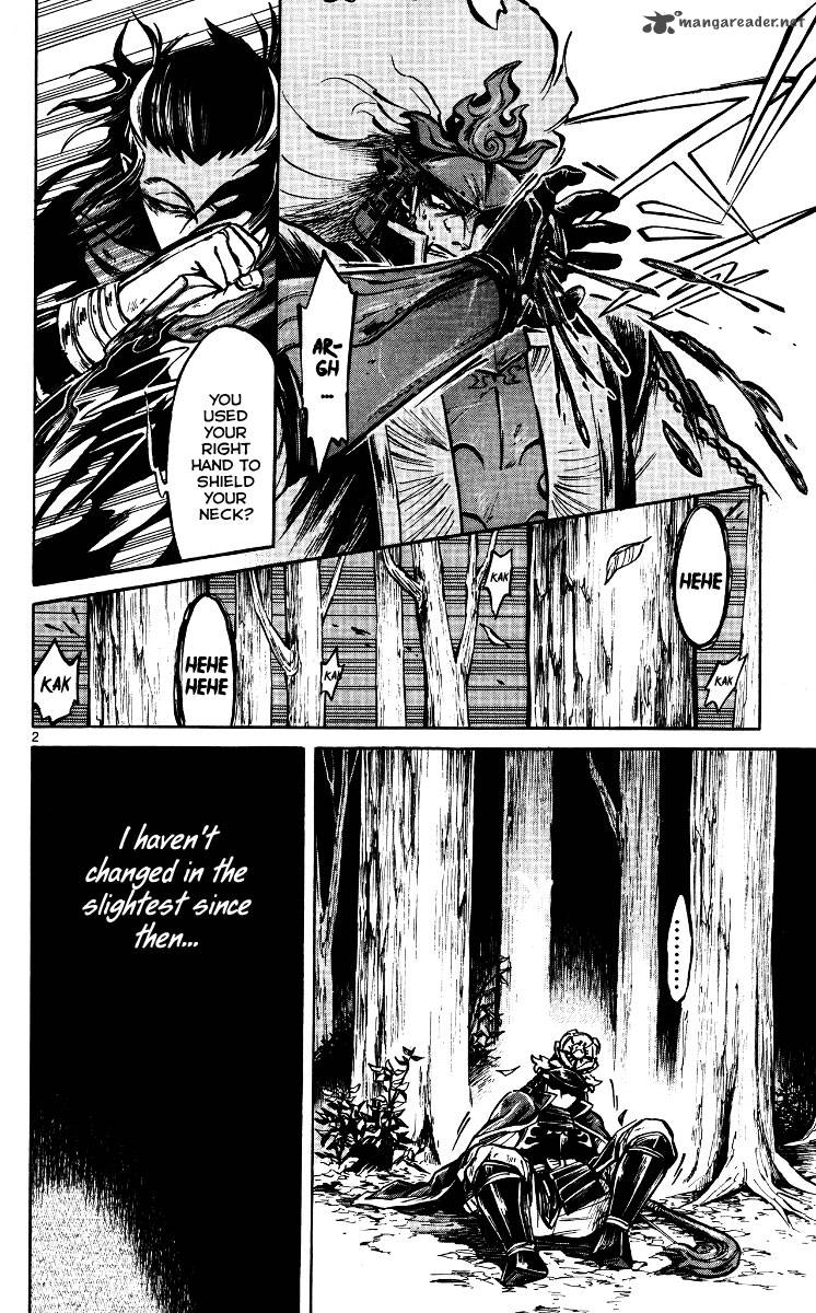 shinobi_no_kuni_19_3