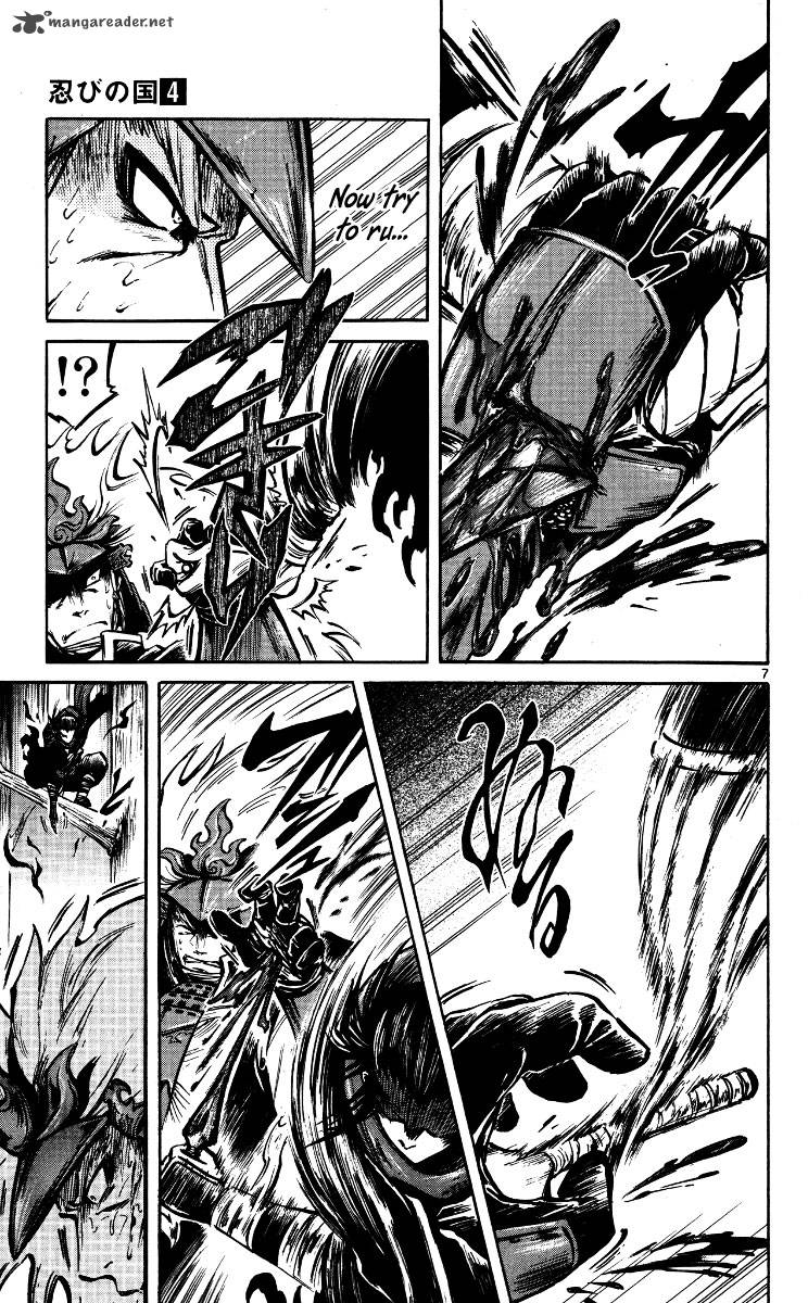 shinobi_no_kuni_19_8