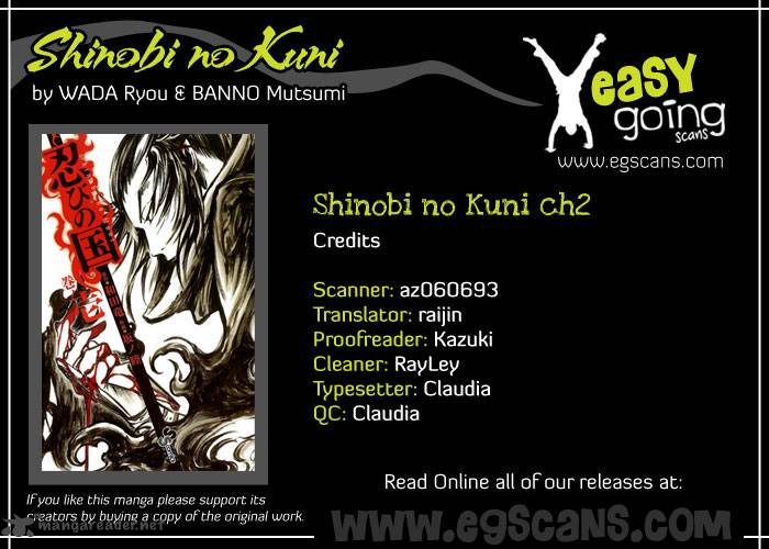 shinobi_no_kuni_2_1