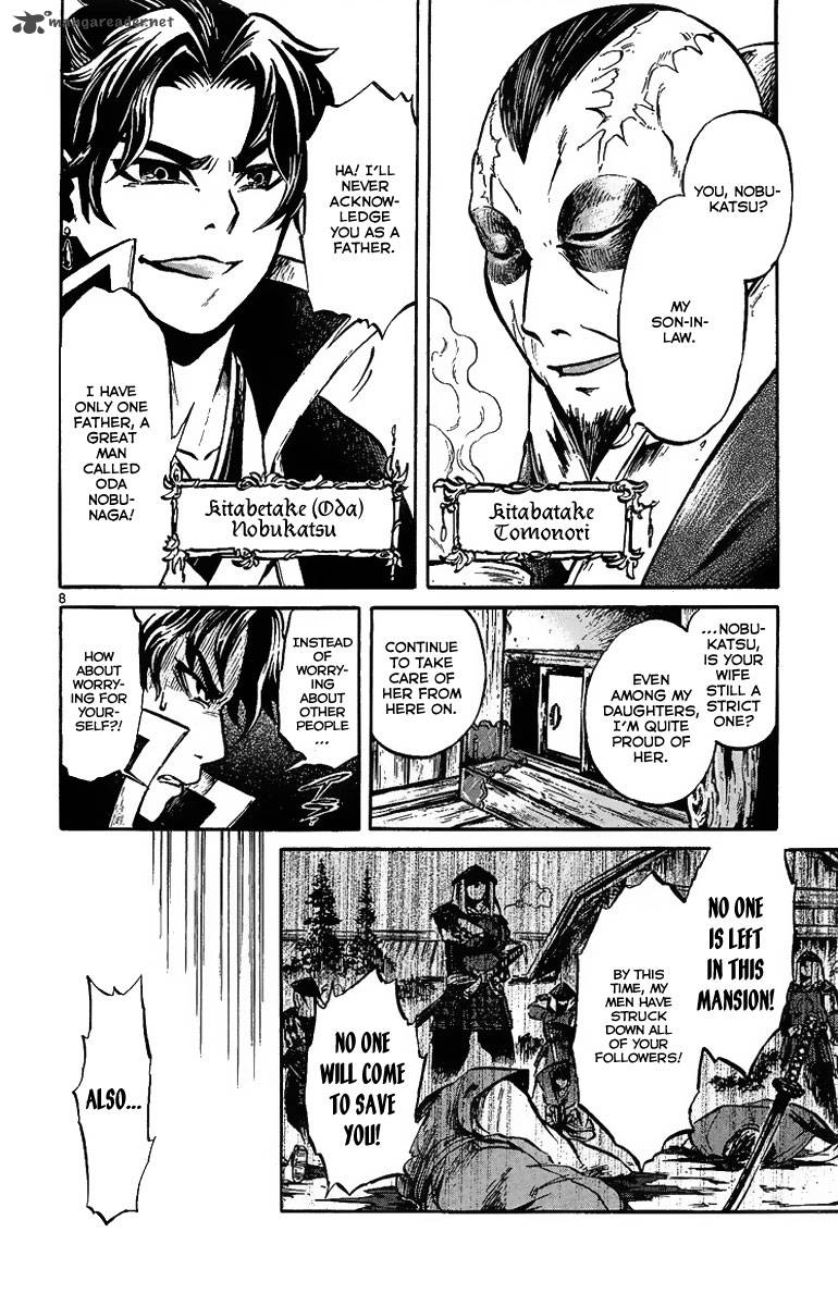shinobi_no_kuni_2_10
