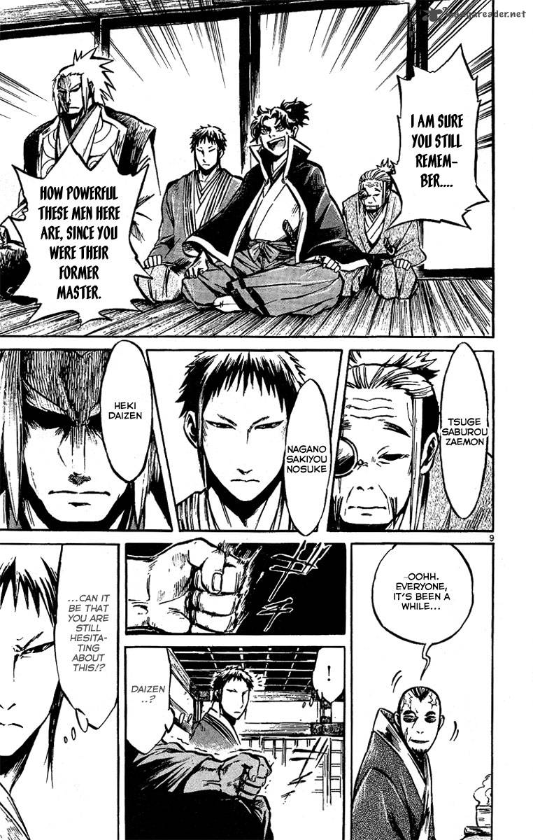 shinobi_no_kuni_2_11