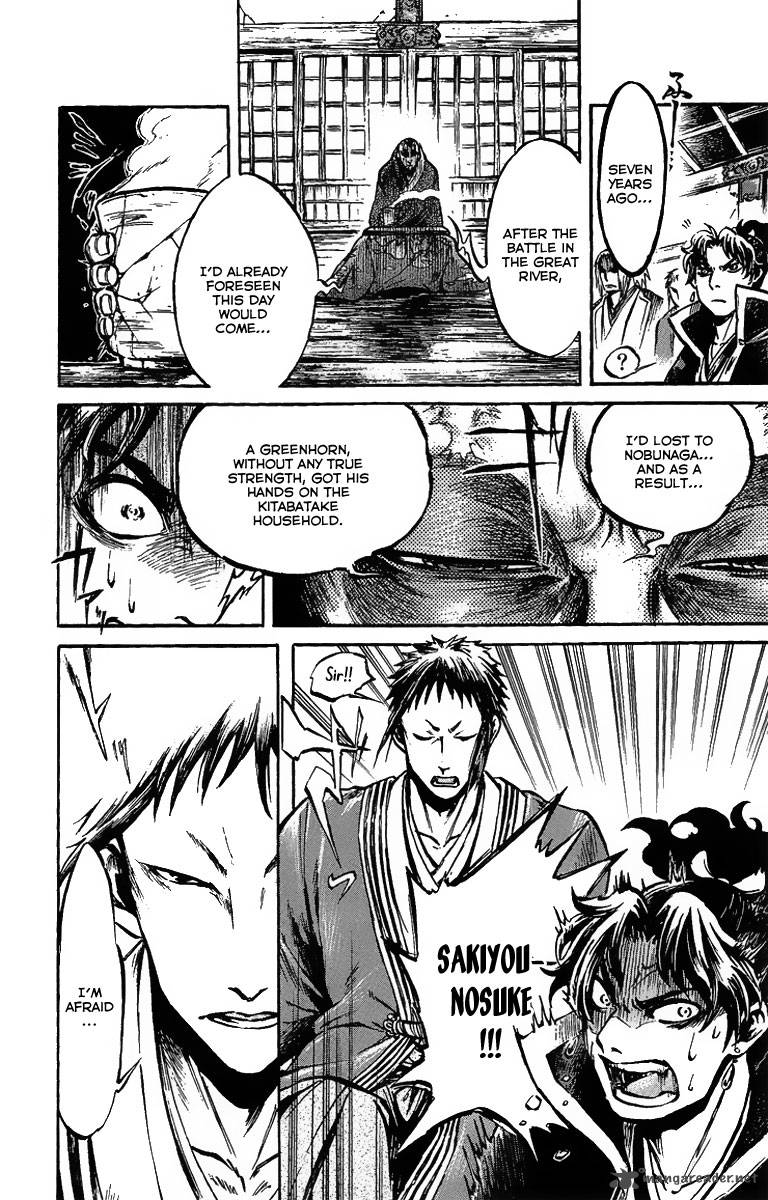 shinobi_no_kuni_2_12