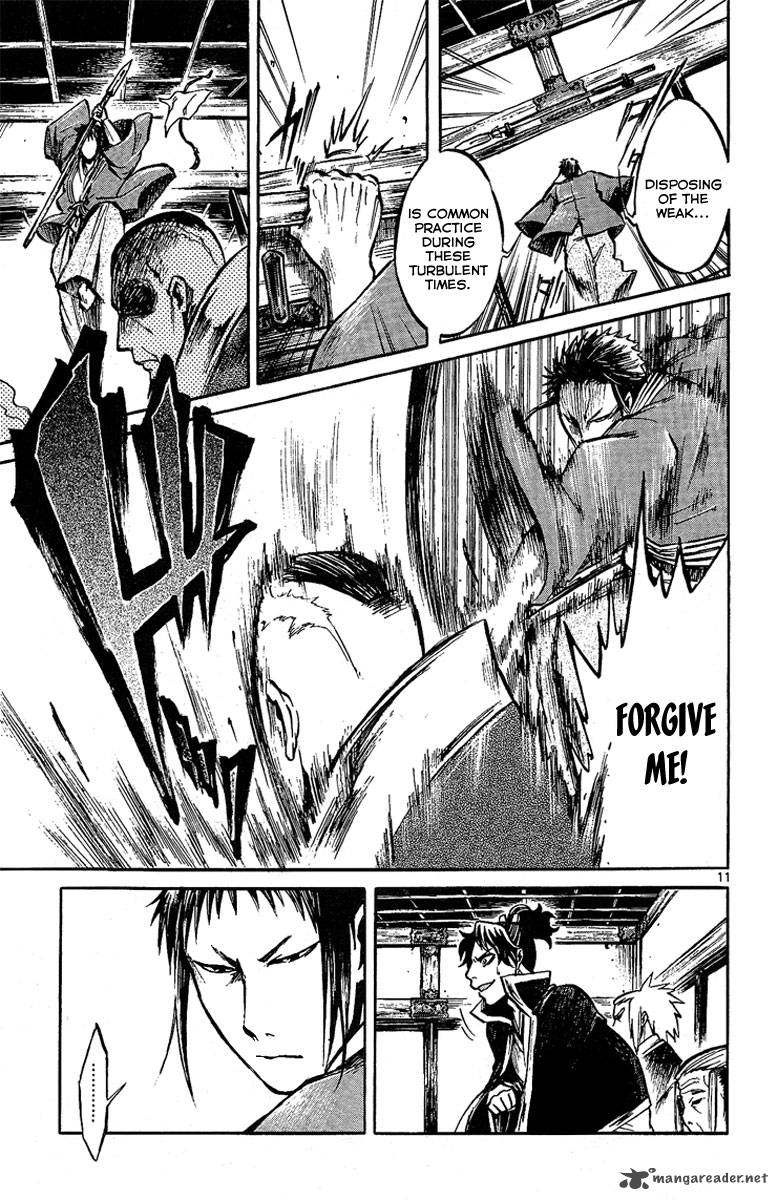 shinobi_no_kuni_2_13