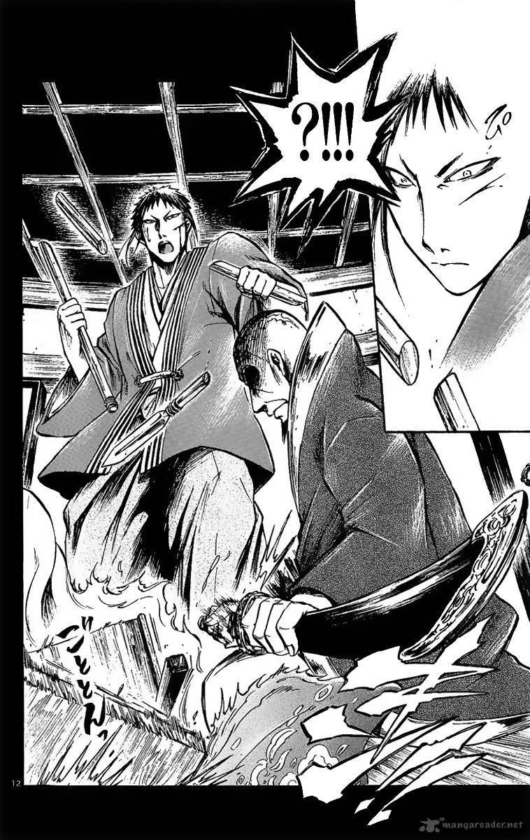 shinobi_no_kuni_2_14