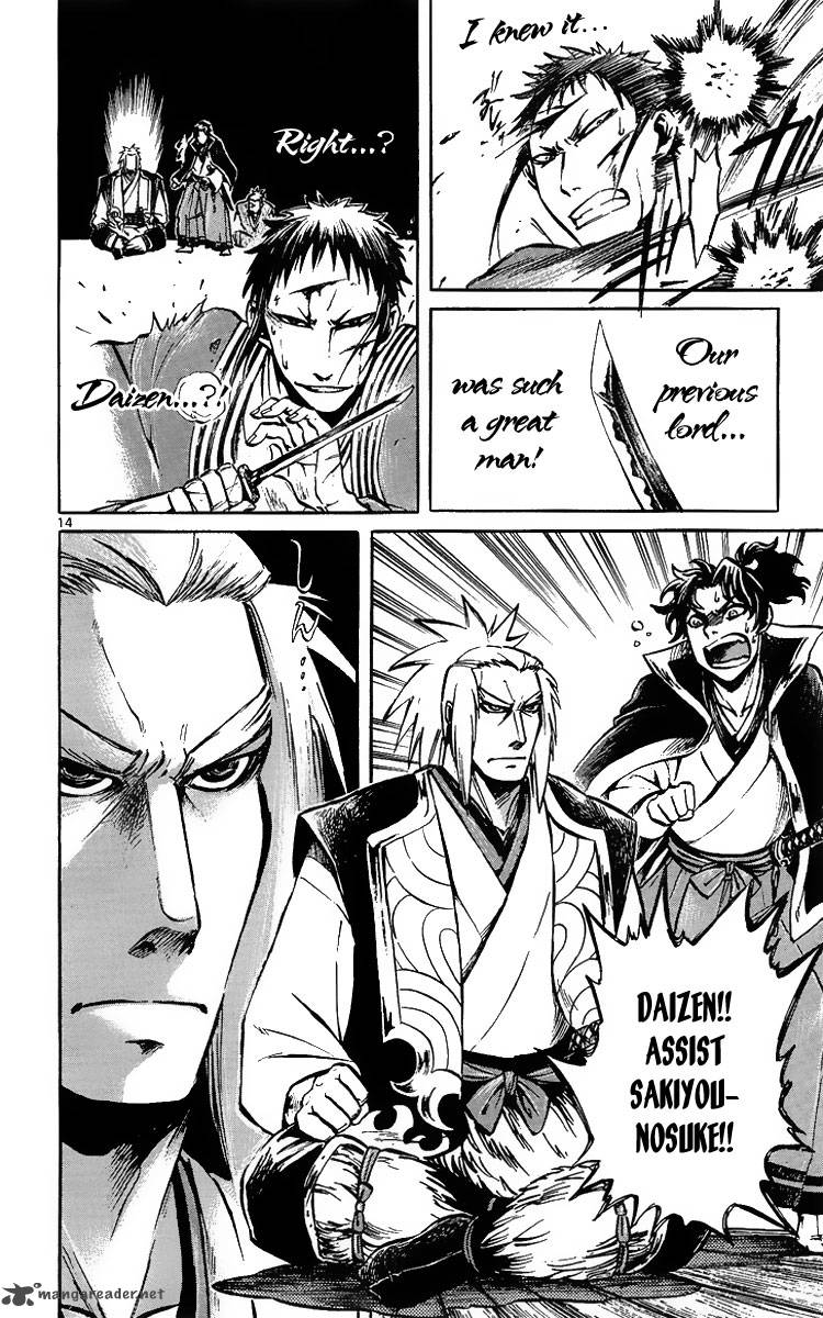 shinobi_no_kuni_2_16