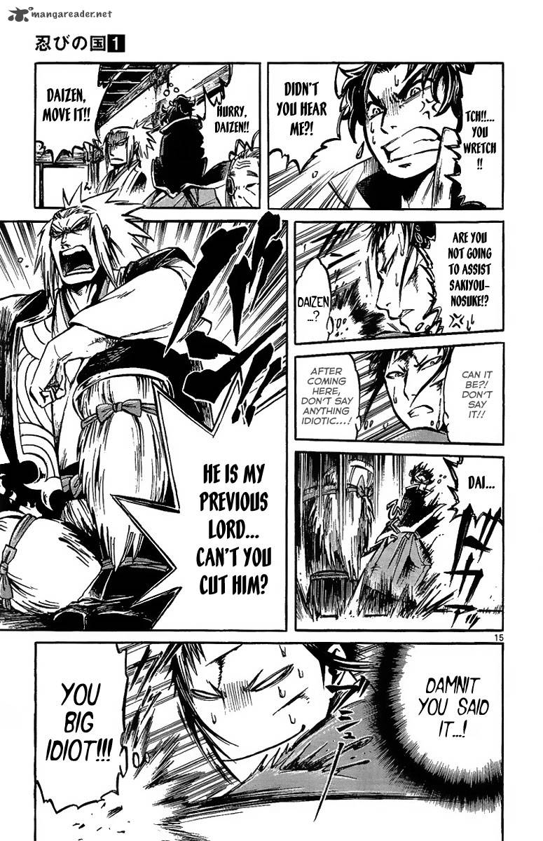 shinobi_no_kuni_2_17