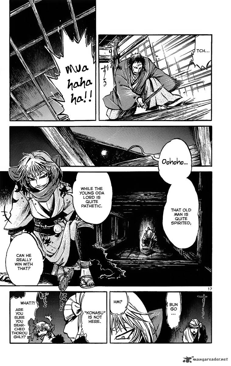 shinobi_no_kuni_2_19