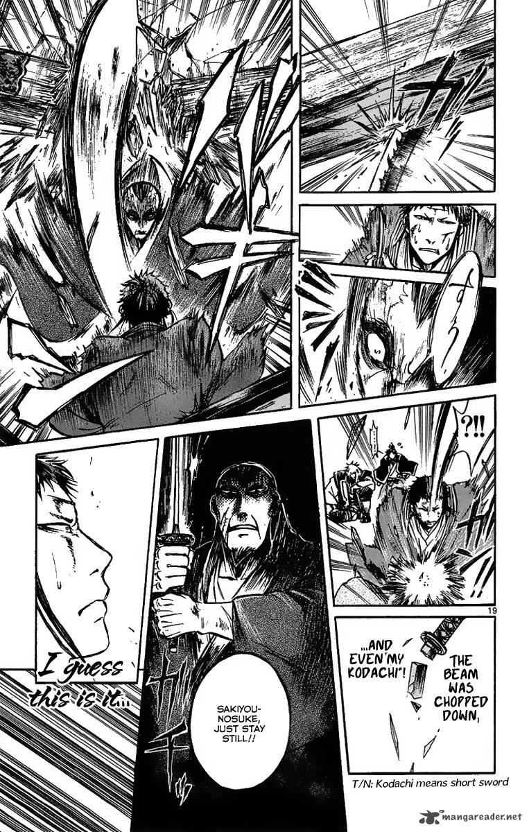shinobi_no_kuni_2_21