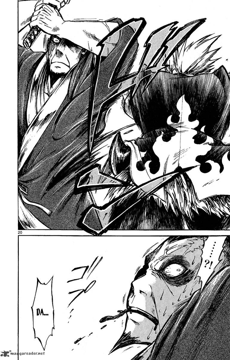 shinobi_no_kuni_2_22
