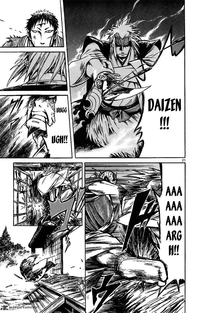 shinobi_no_kuni_2_23